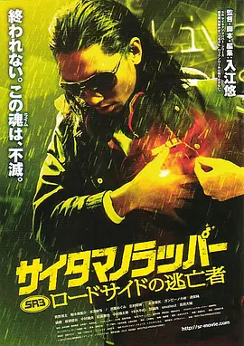 日韩国产第一页