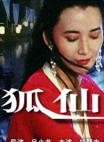 日日做夜夜爽夜夜爽